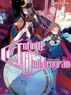 cover image of Infinite Dendrogram, Volume 6
